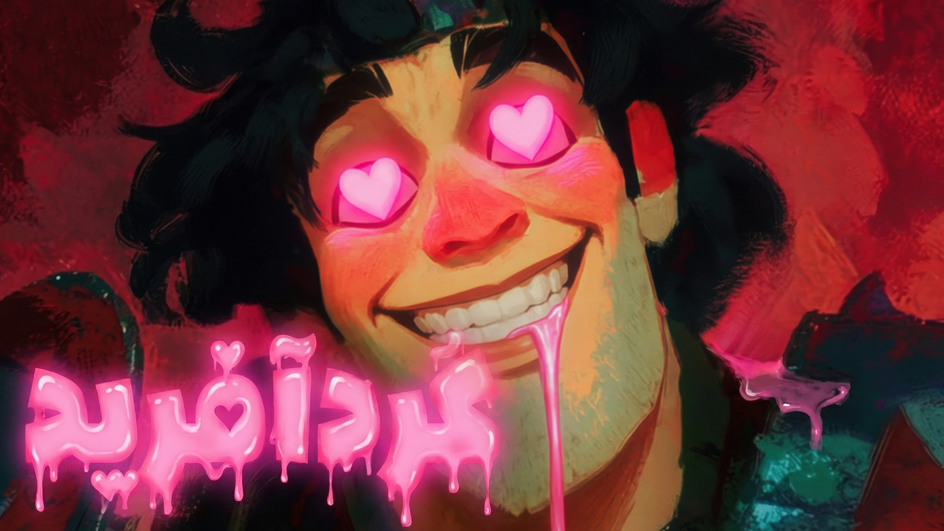 سالیانیی دووووور: گردآفرید