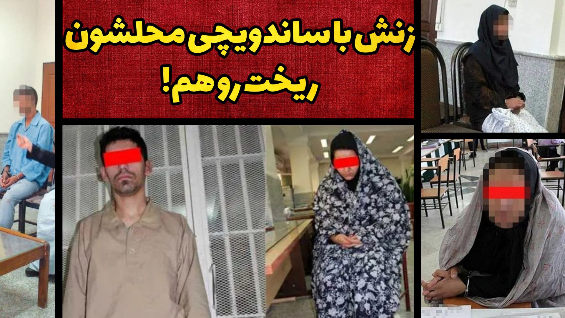 با ساندویچ فروش محلشون ریخت رو...