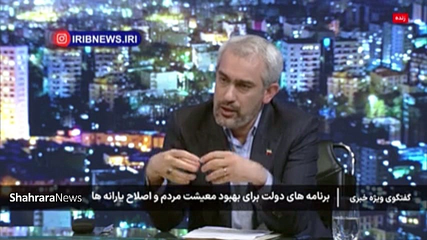 وزیر اقتصاد:&nbsp; ۵ دهک اول و...