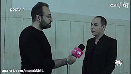 گفتگو با مهرداد مزرعه، كسی كه...