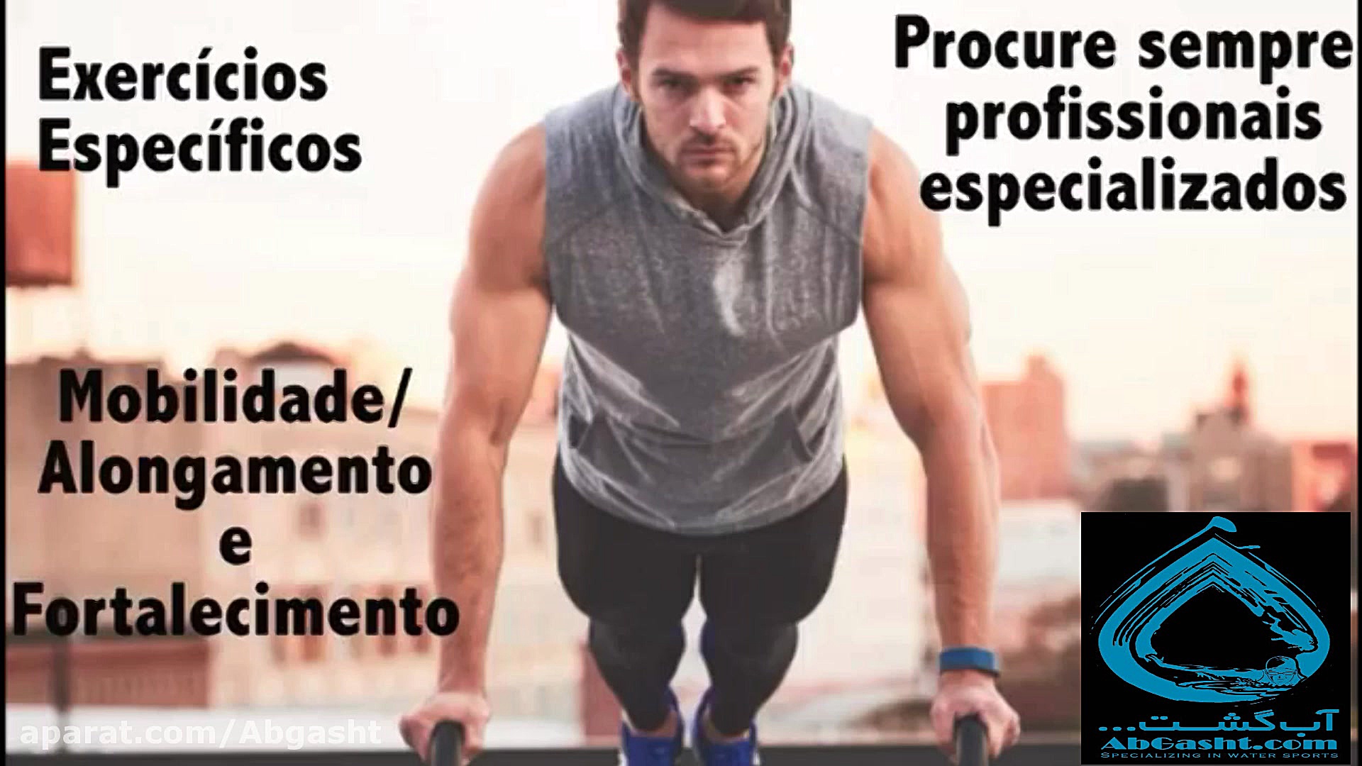 موج سواری  توضیحات در خصوص چگو...