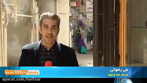 بدون تعارف با سلطان علی پروین