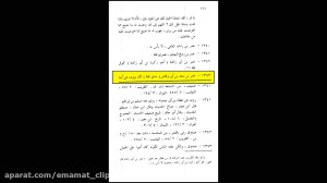 عمر بن سعد ثقه است!!!