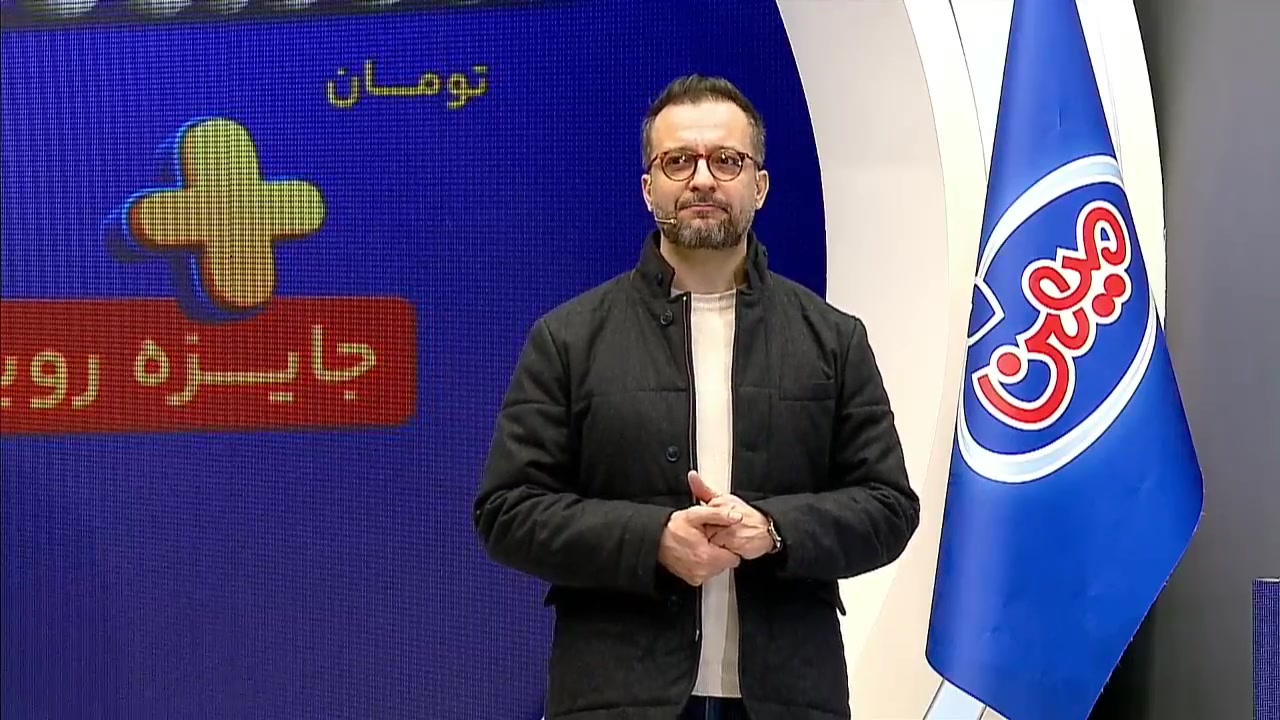 پنجمین مرحله قرعه کشی جوایز رو...