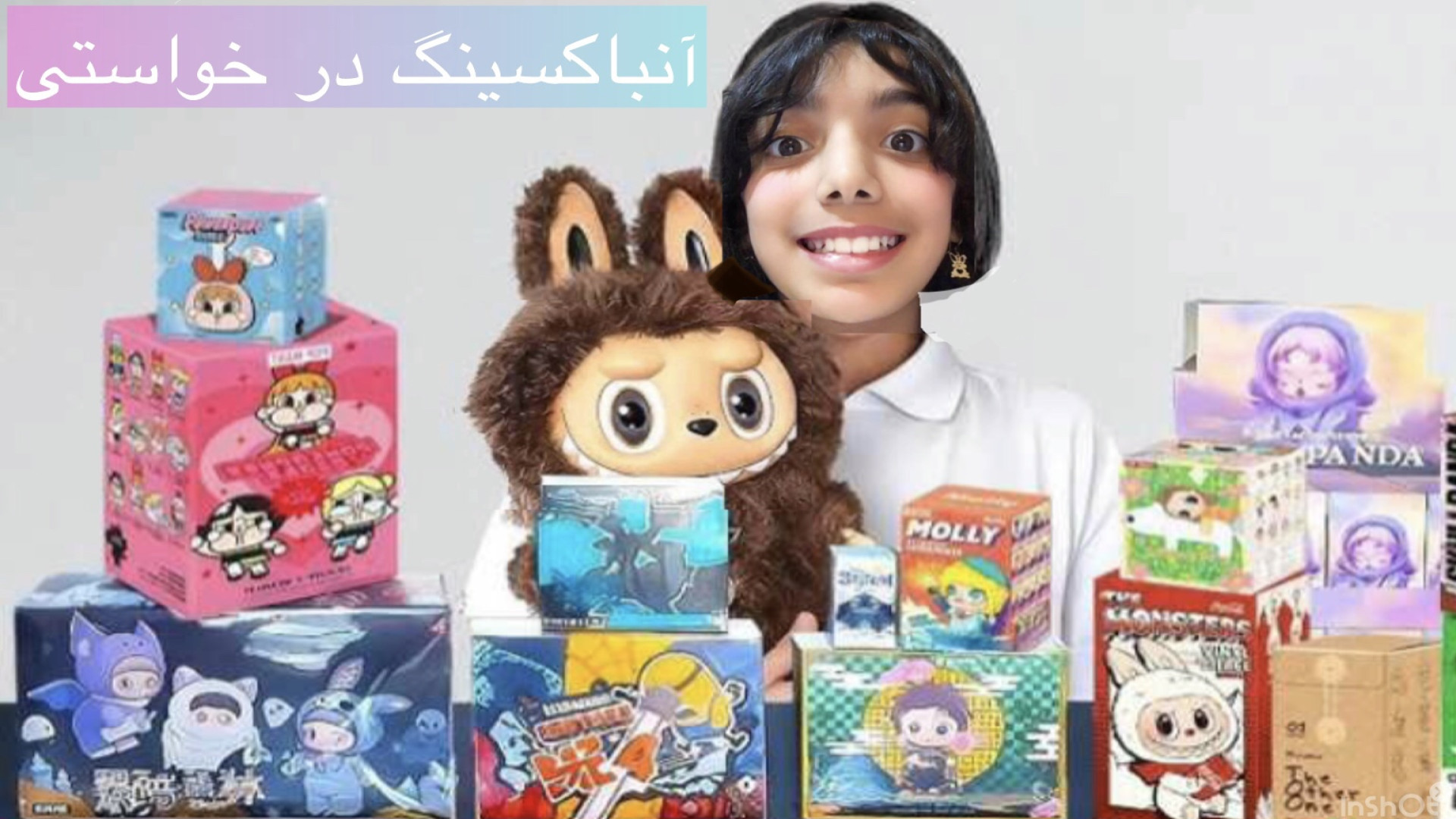 انباکس نومی کاغذی چیز کیک!!