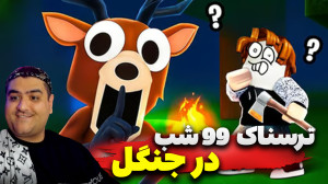 99 Roblox 99 Nights In The Forest 99-roblox-99-nights-in-the-forest