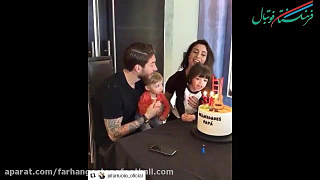 جشن تولد سرخیو راموس همراه با...