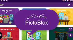 پروژه وان نوت