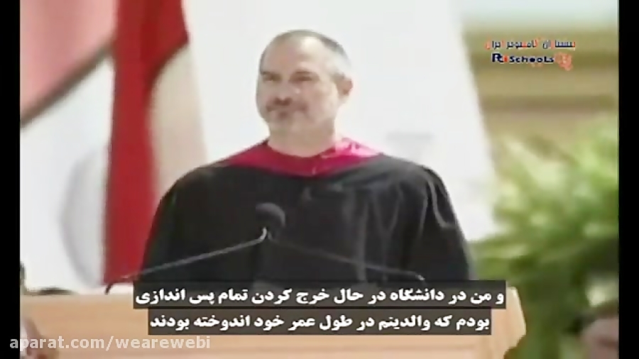 سخنرانی استیو جابز در دانشگاه...