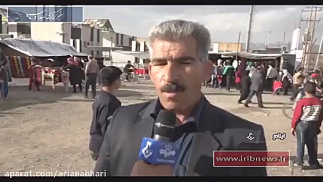 جاذبه های گردشگری ایلام