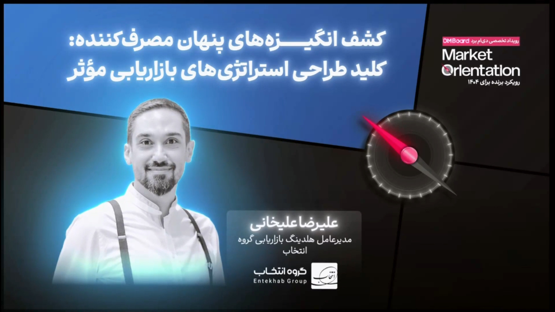 وقتی تکنولوژی ذهن مشتری را تحل...