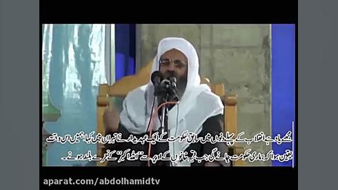 شامی صدرکی برطرفی کے حوالے سے...