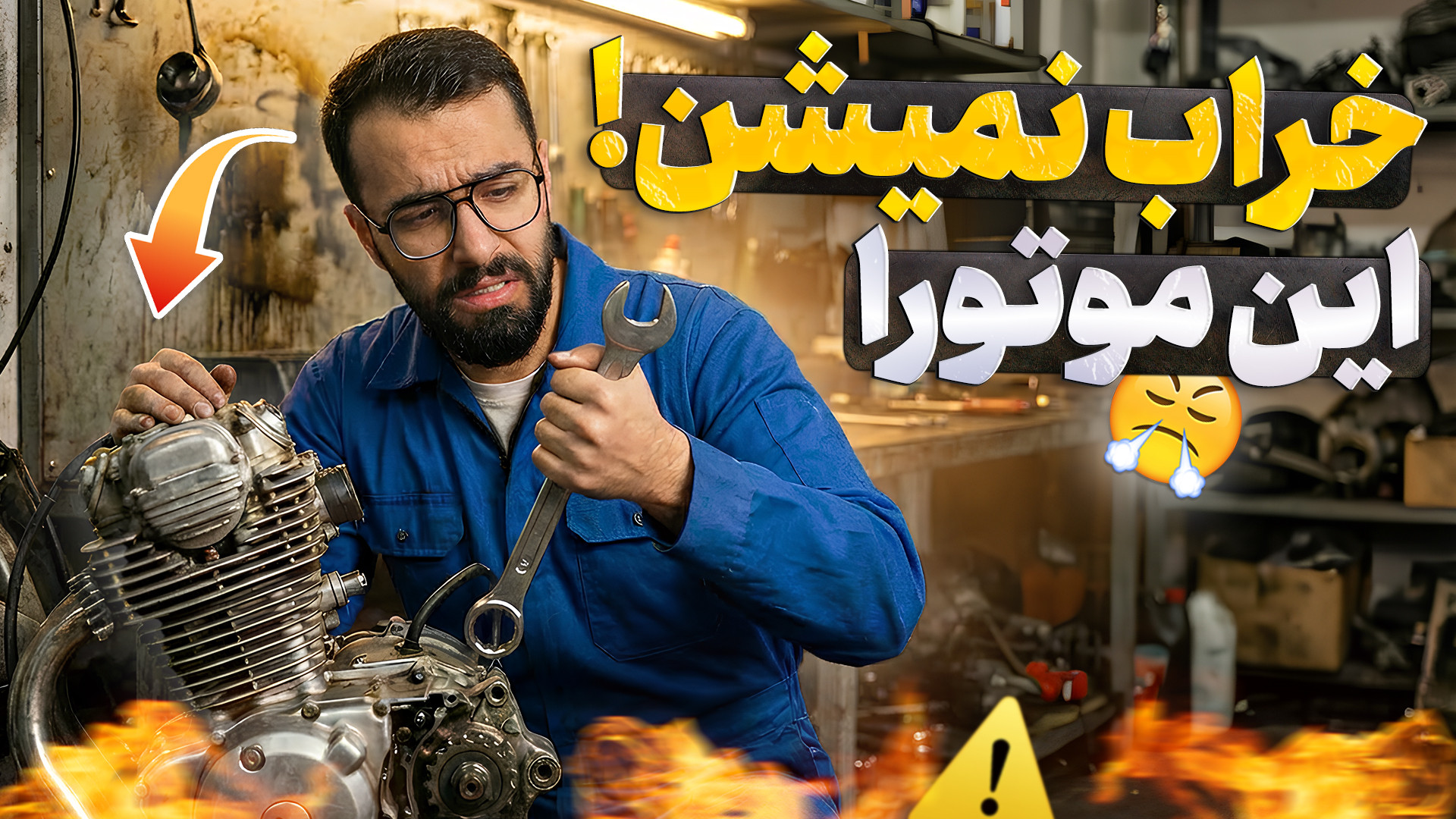 سگ جون ترین اسکوترهای ایران با...