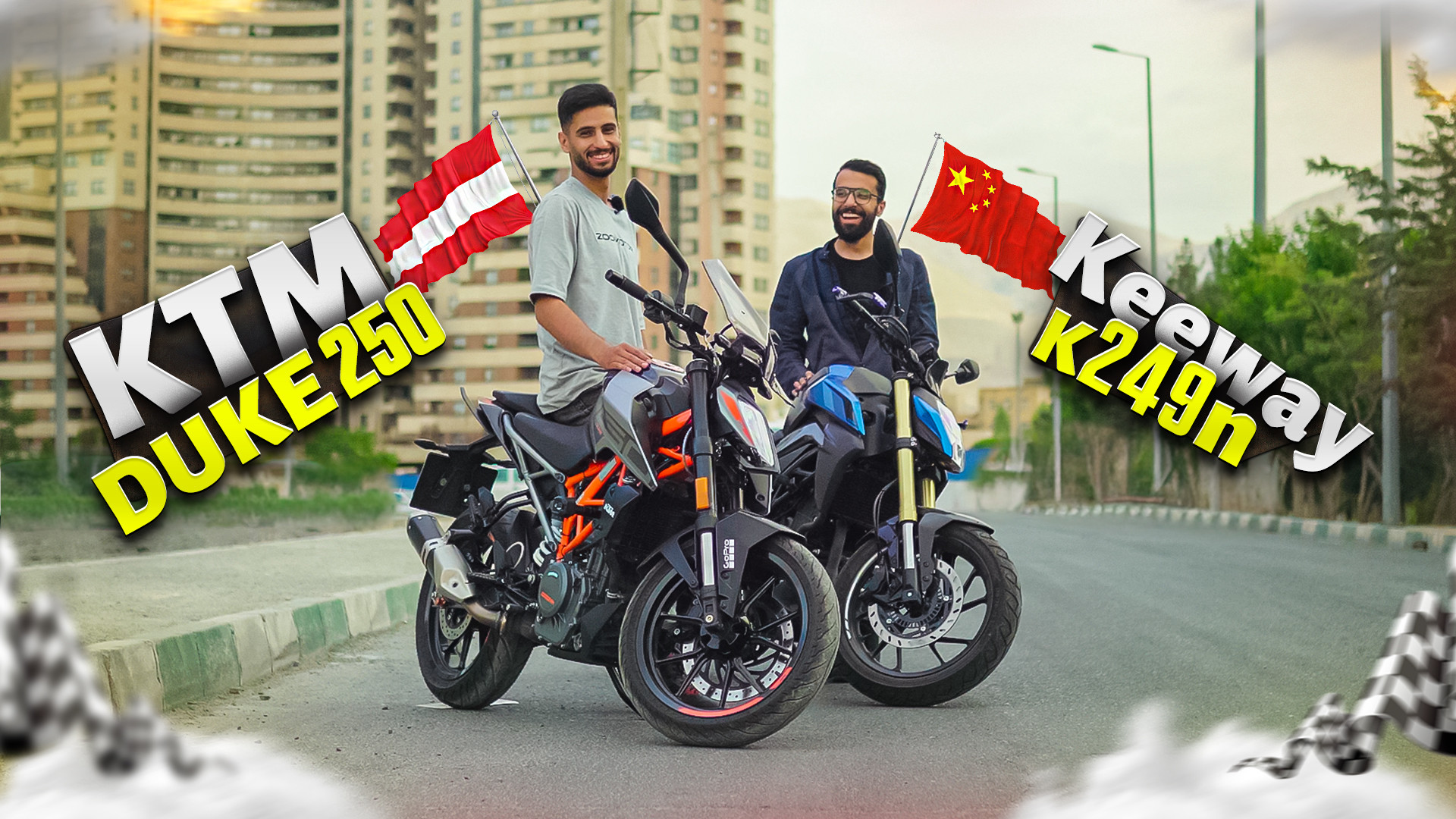 درگ کی تی ام دوک ۲۵۰ و کی وی ۲...