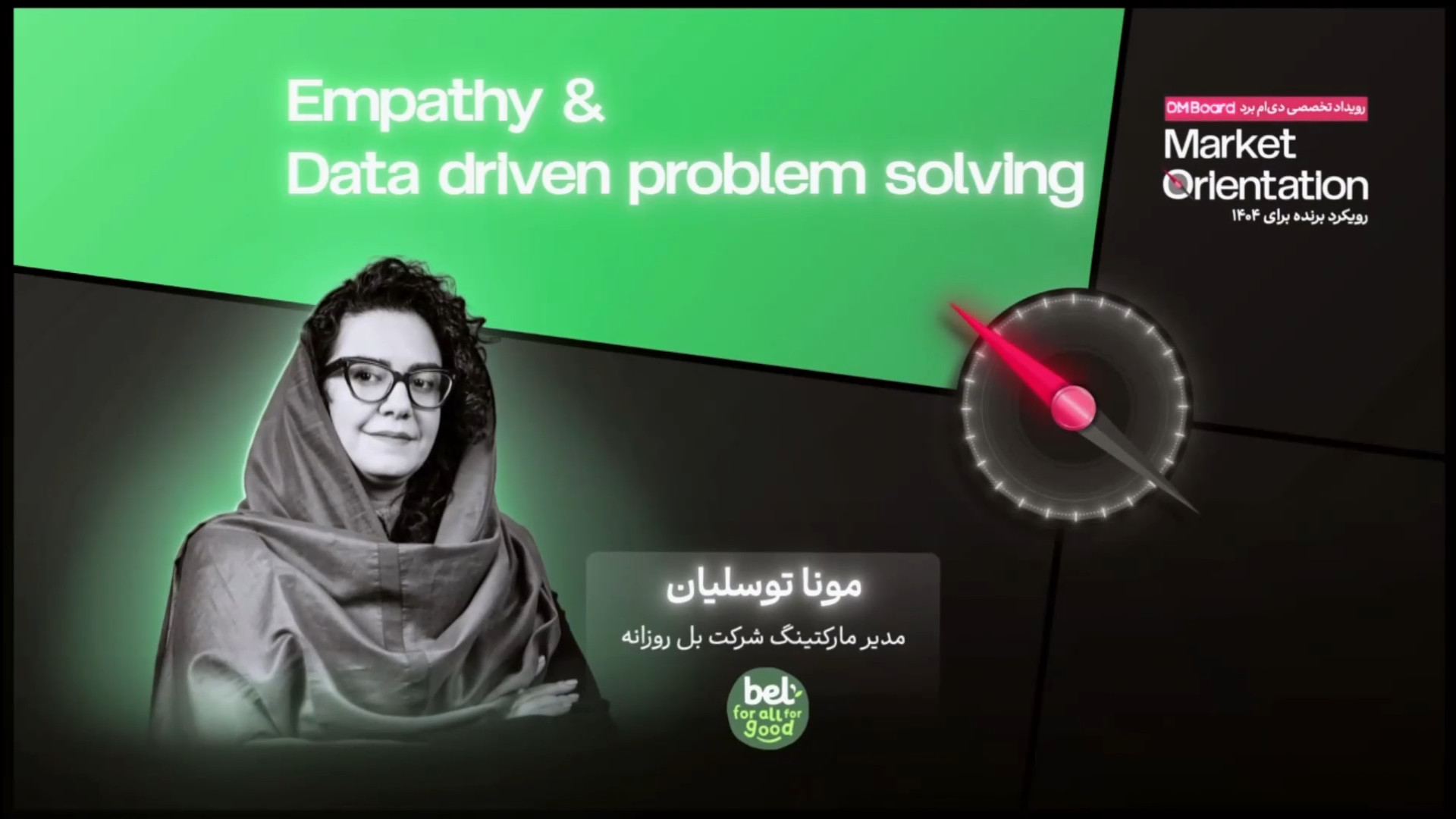 empathy and data driven proble...