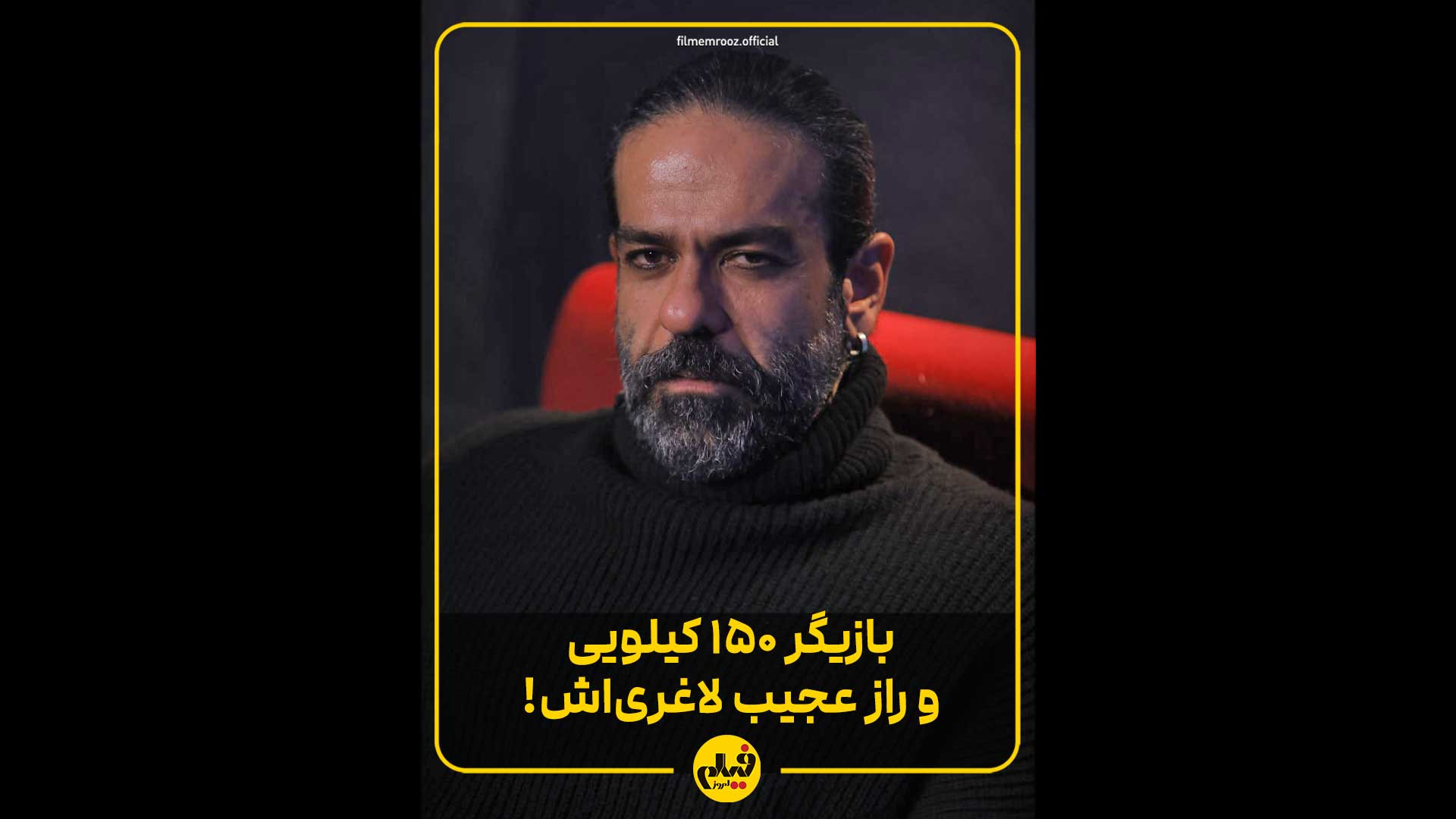 گفت‌وگوی بدون سانسور &laquo;فی...