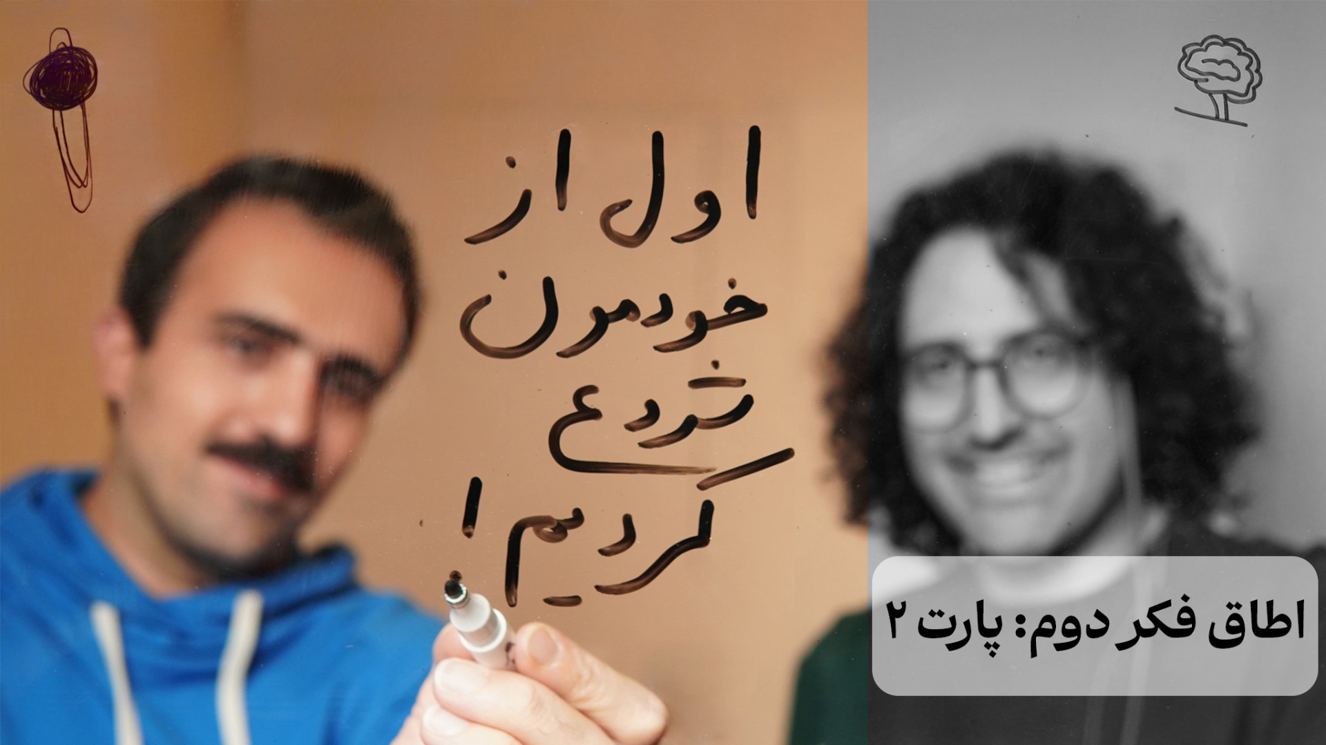 ایده‌زود لوگو و هویت برنامه هو...