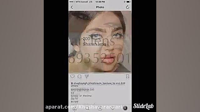 بهترین لنزهای زیبایی یخی از ما...