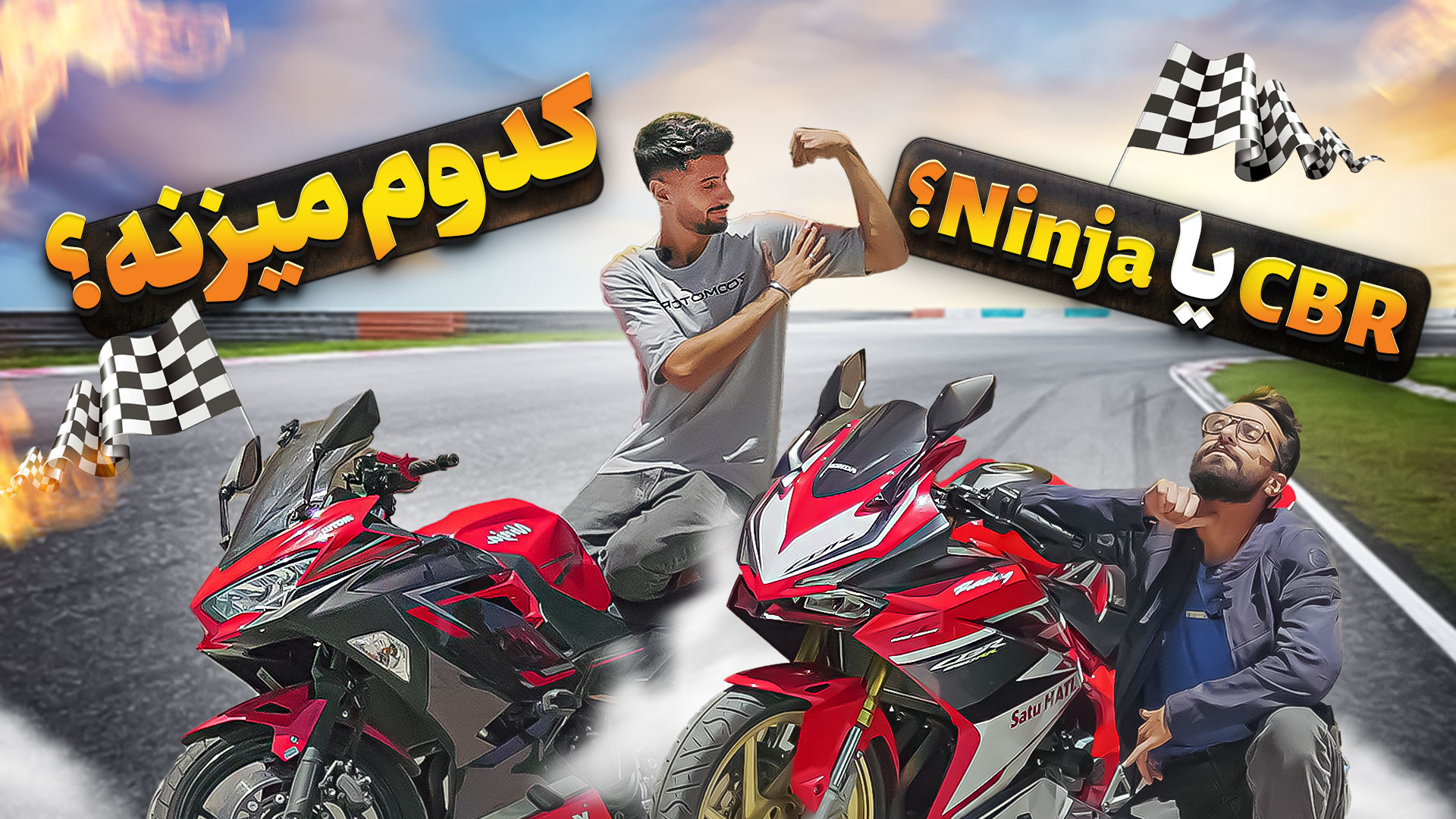 درگ ژاپنیا باز زوموتور هوندا م...