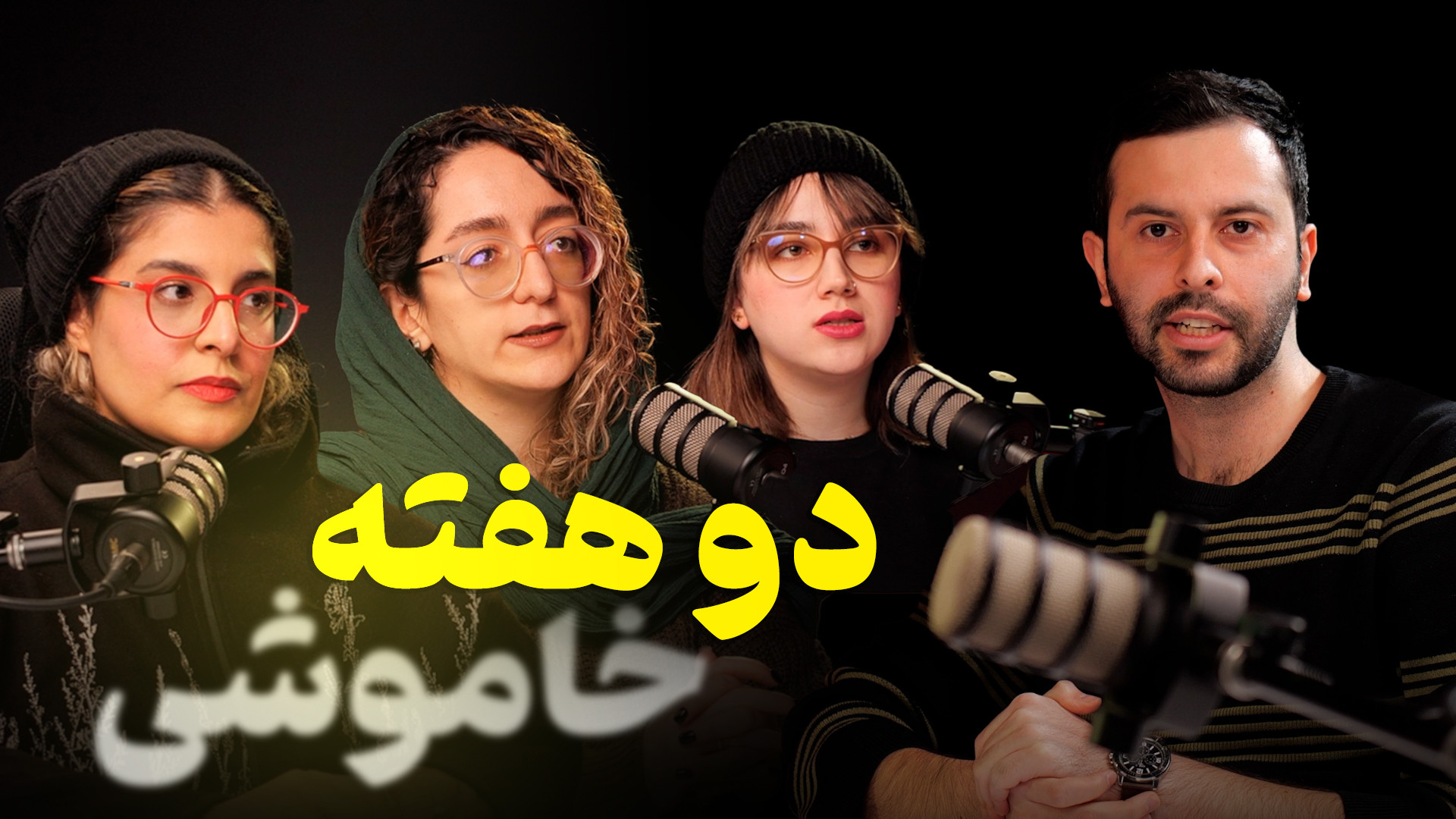 فاجعه ۲ هفته قطعی اینترنت؛ از...