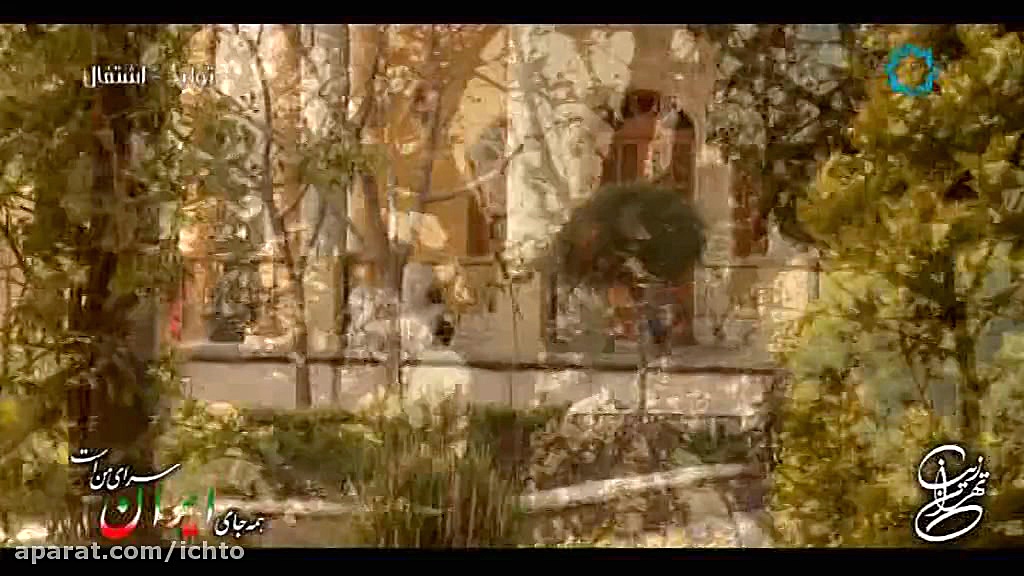 عمارت عین الدول