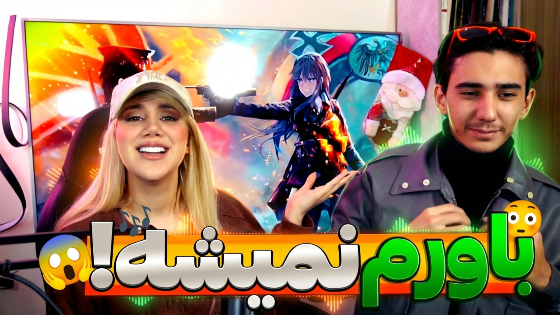 ری‌اکشن به آهنگای ایرانی | آهن...