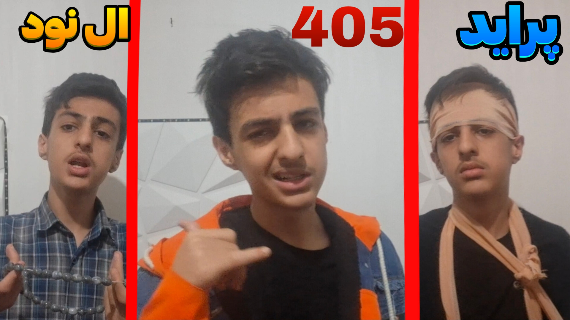 ماشین های ایرانی اگه آدم بودن!...