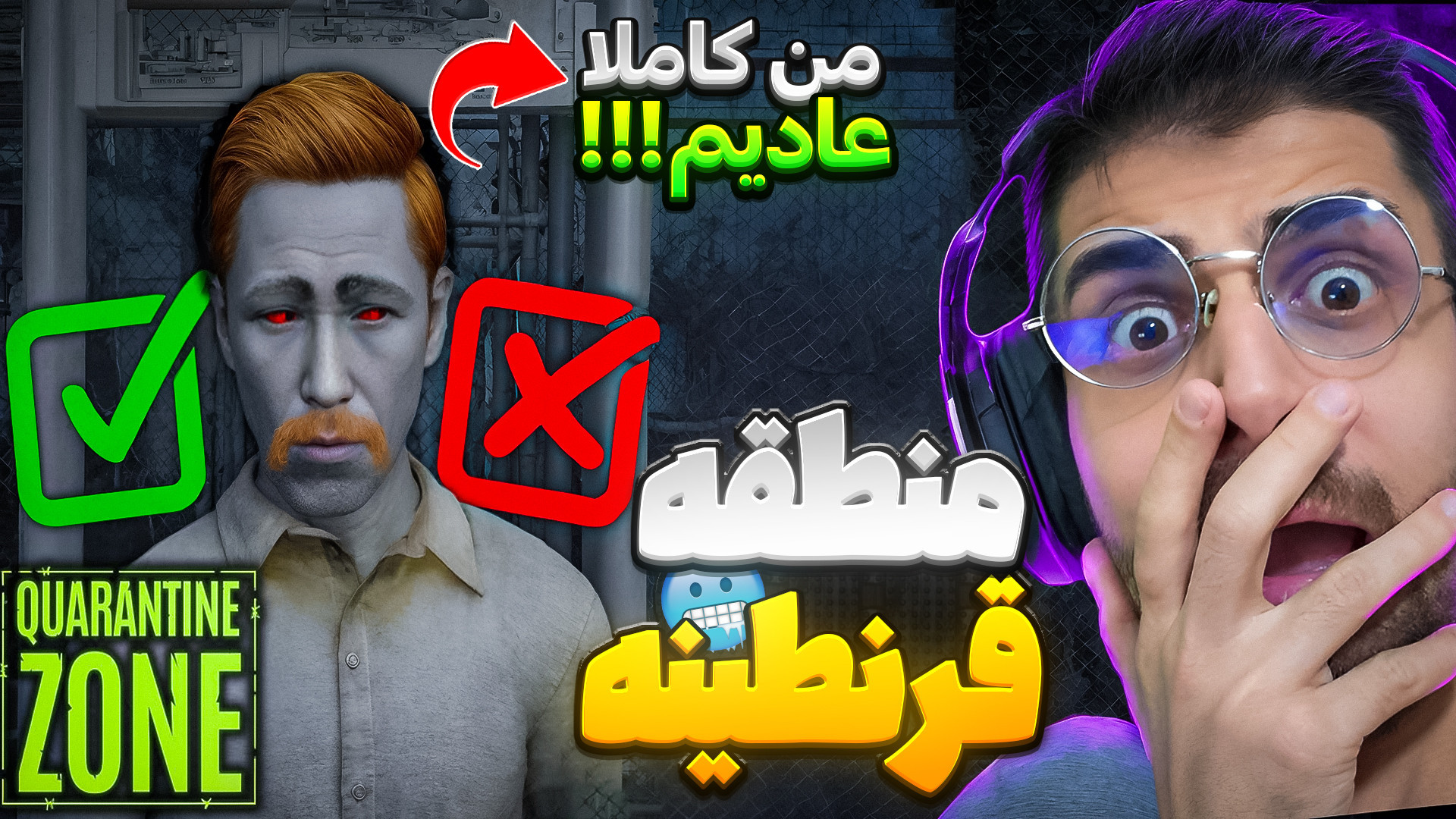 اگر بیمار باشی یا کشته میشی یا...