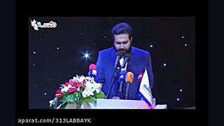 شعرخوانی رضا احسان پور در هجو...