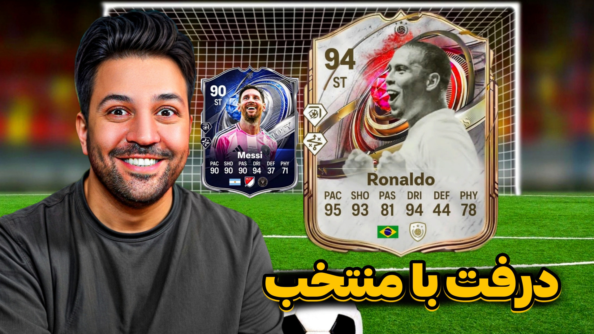 درفت با منتخب  فشاررررر خوردم...