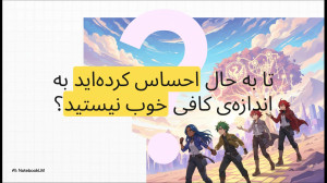 جوزف لدو