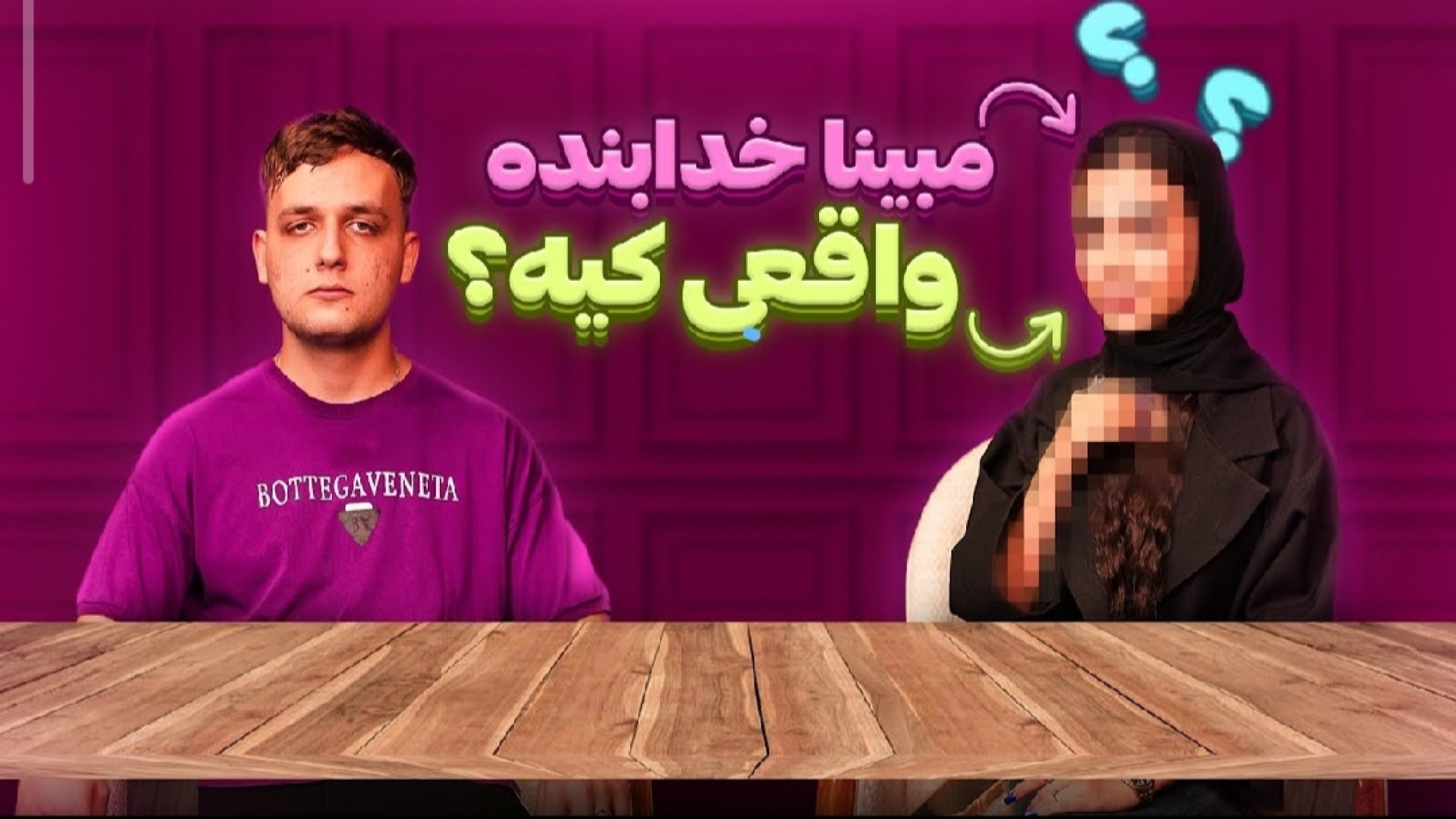 آپارات | احسان هپفول ehsan hapful