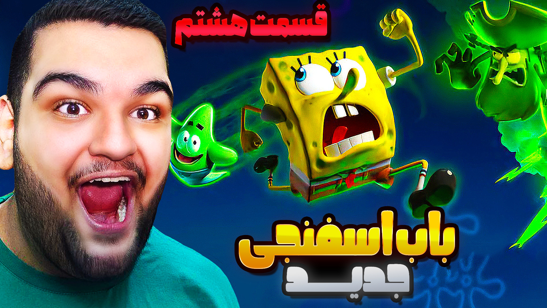 بازی سخت و معمایی شد! بازی جدی...