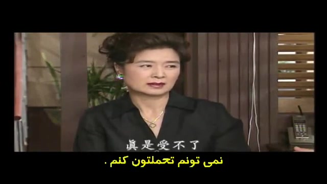 سریال شرایط عشق 139