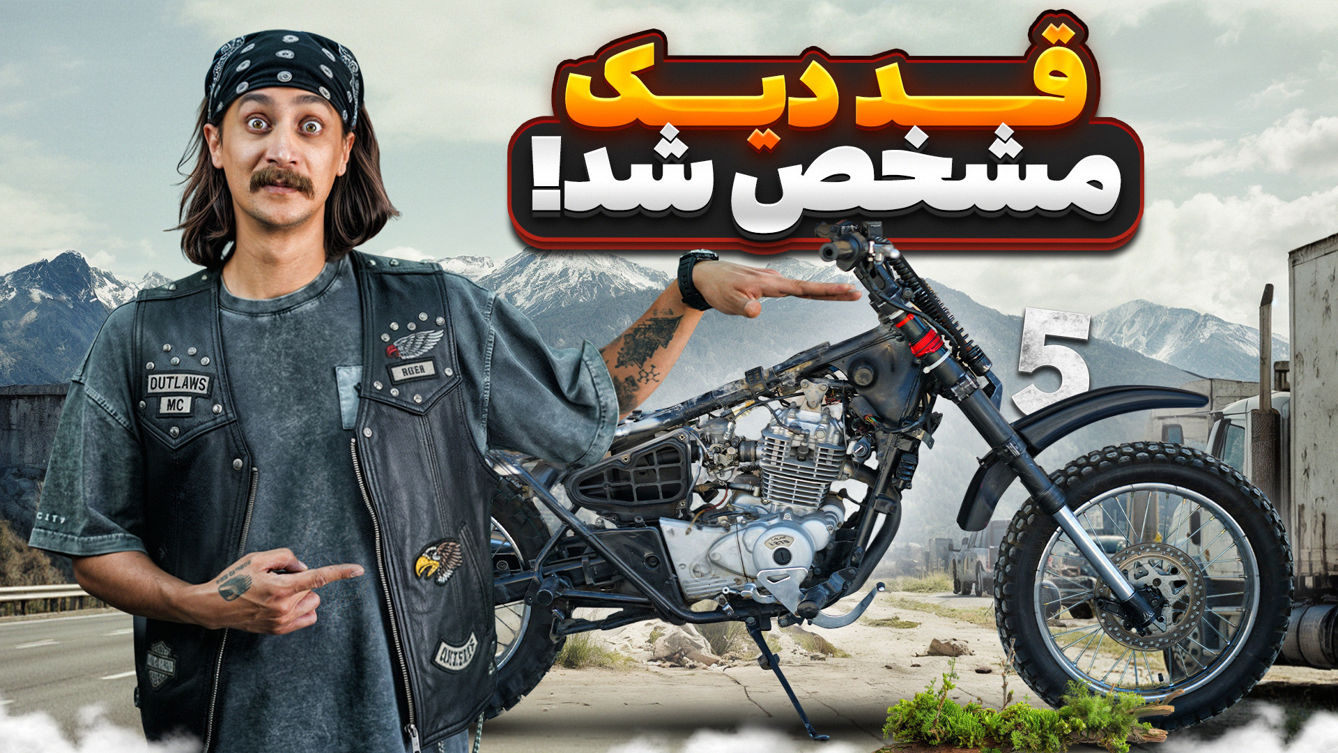 ساخت موتور بازی دیزگان در واقع...