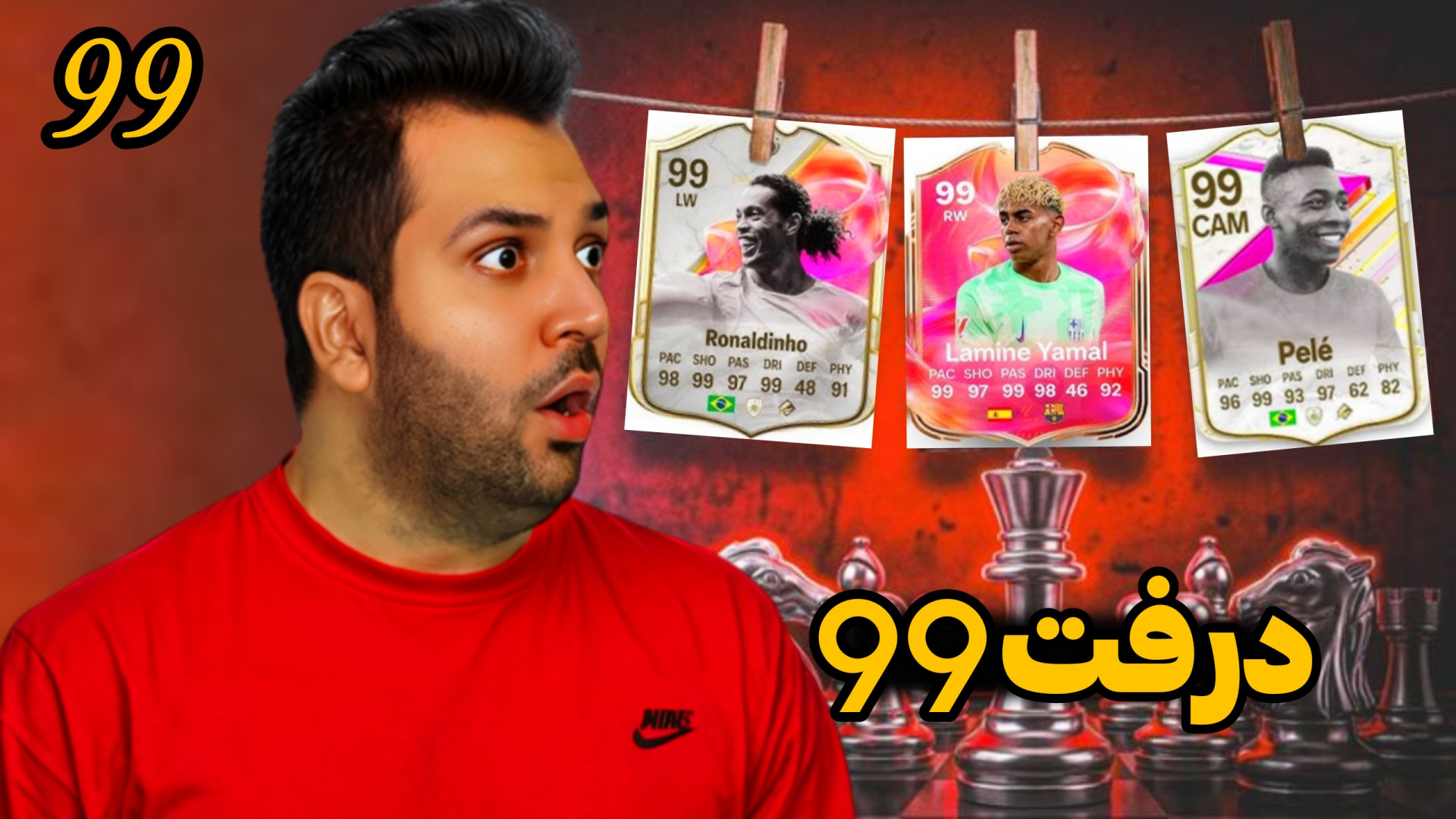 درفت 99 ( مجازات شدم ) !