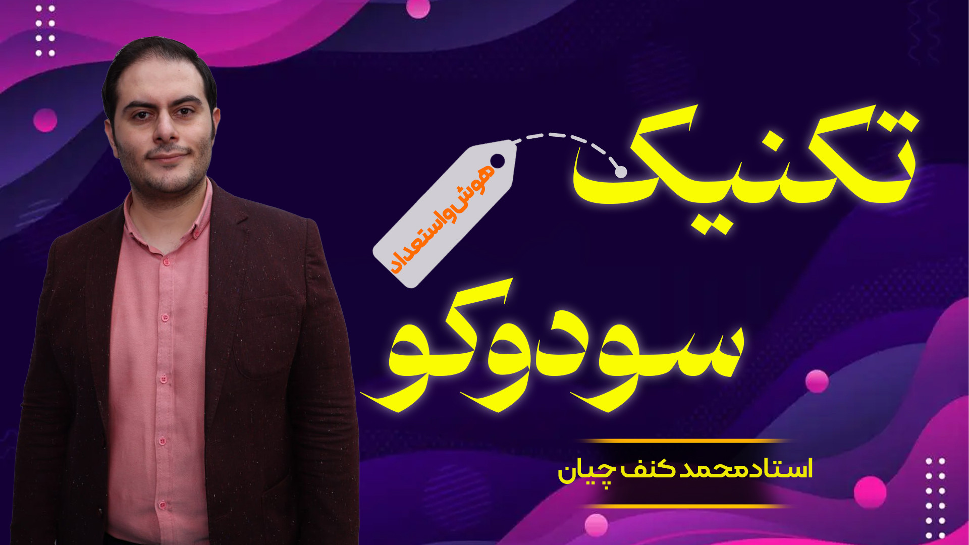 هرچی که لازمه برای کنکورفرهنگی...