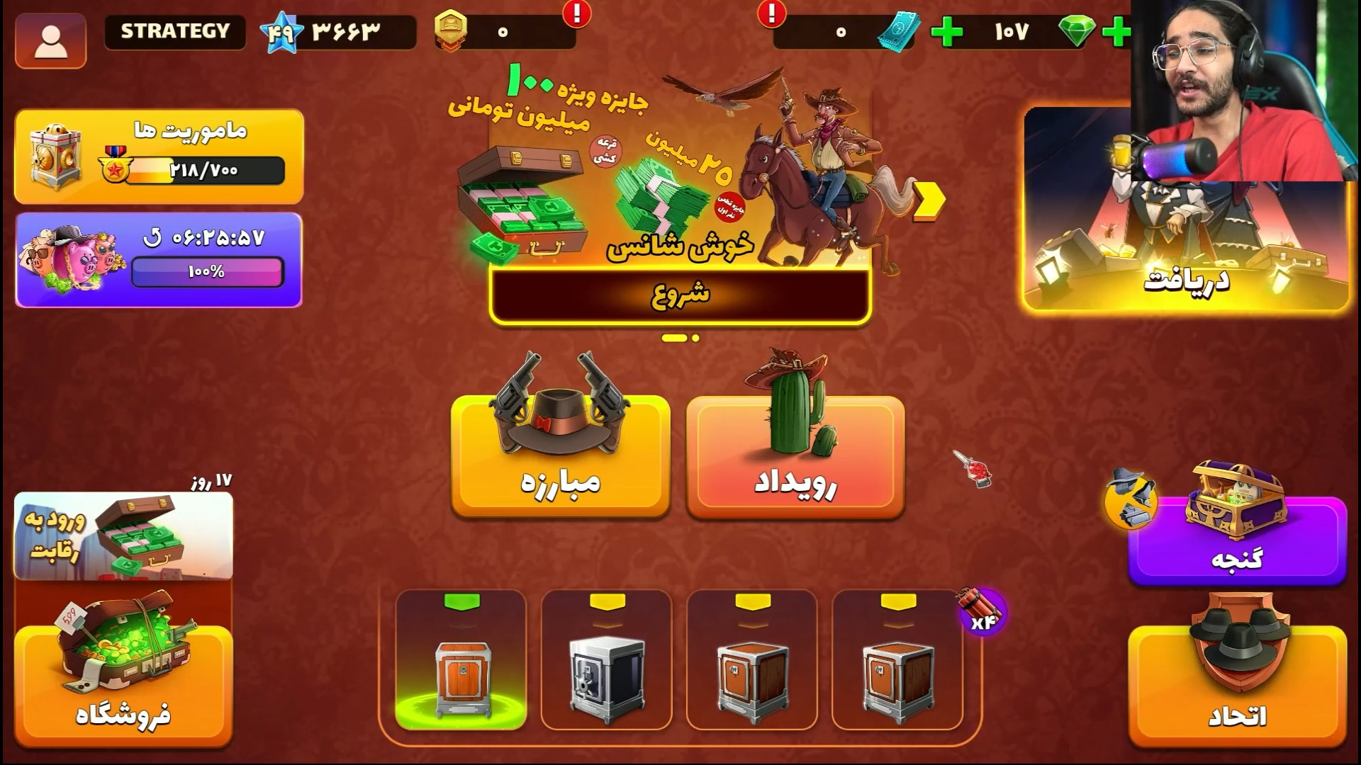 رویداد جدید پسرخوانده با حجت ا...