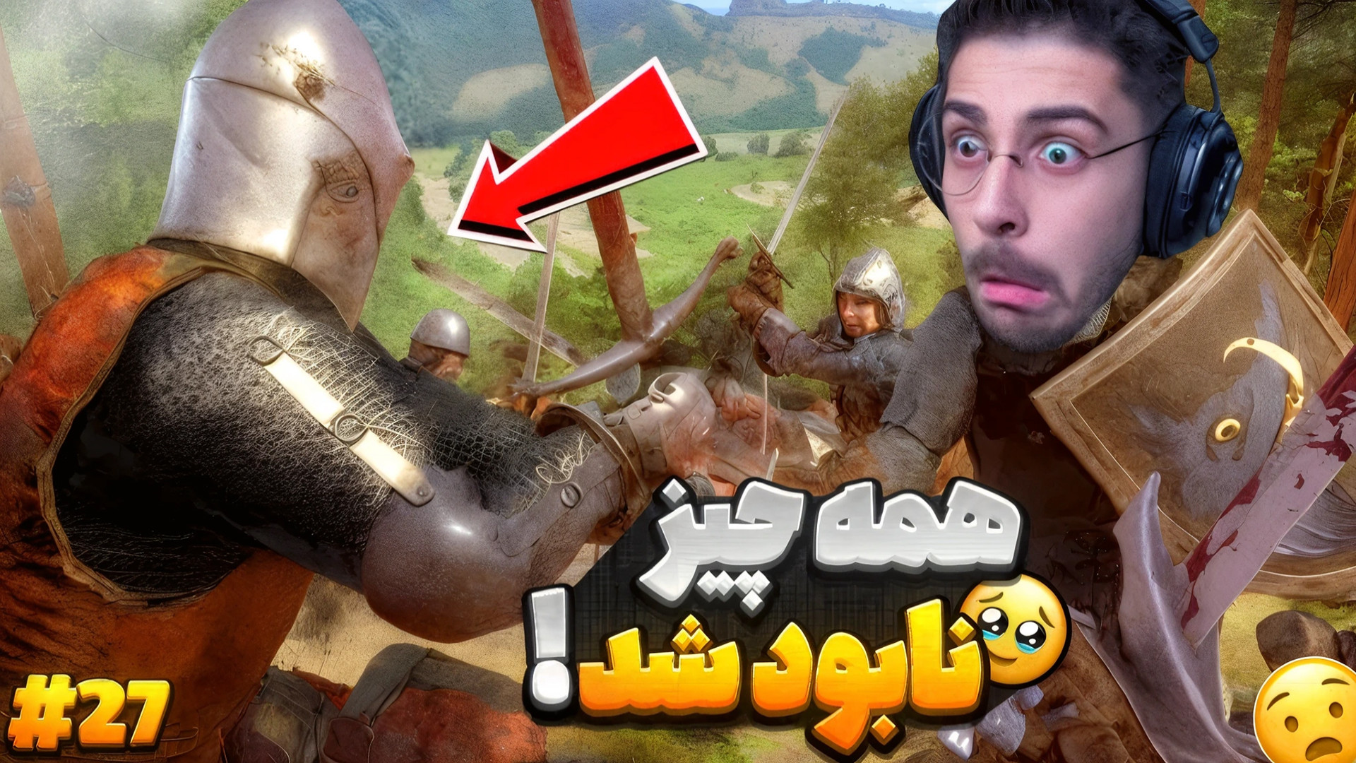 تمومه نقشه هامون نابود شد ......