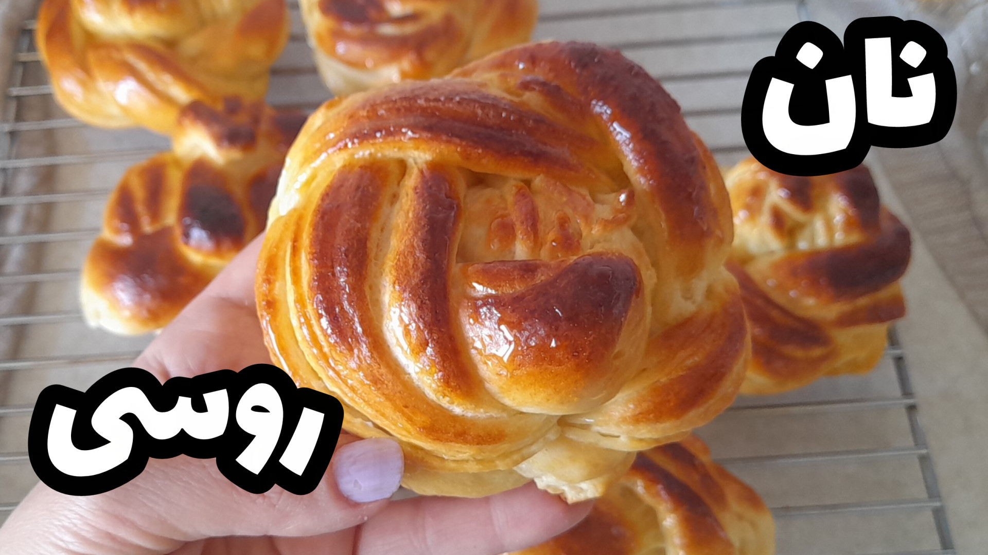 طرز تهیه نان روسی بانوان نان و...