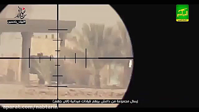 زدن داعشی ها توسط تک تیراندازا...