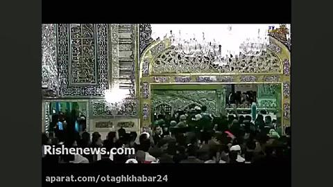 لحظه وقوع زلزله در حرم امام رض...