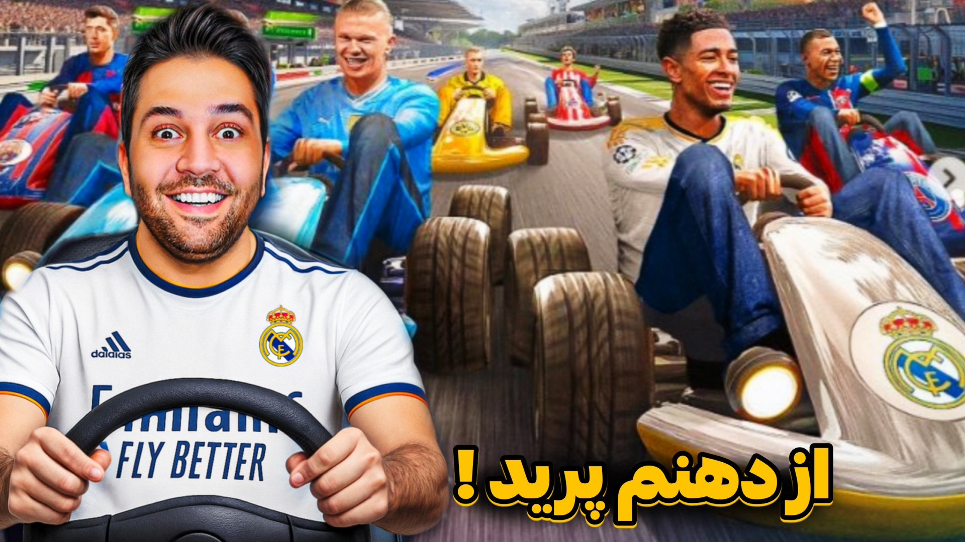 باورم نمیشه مگه داریم؟!!!