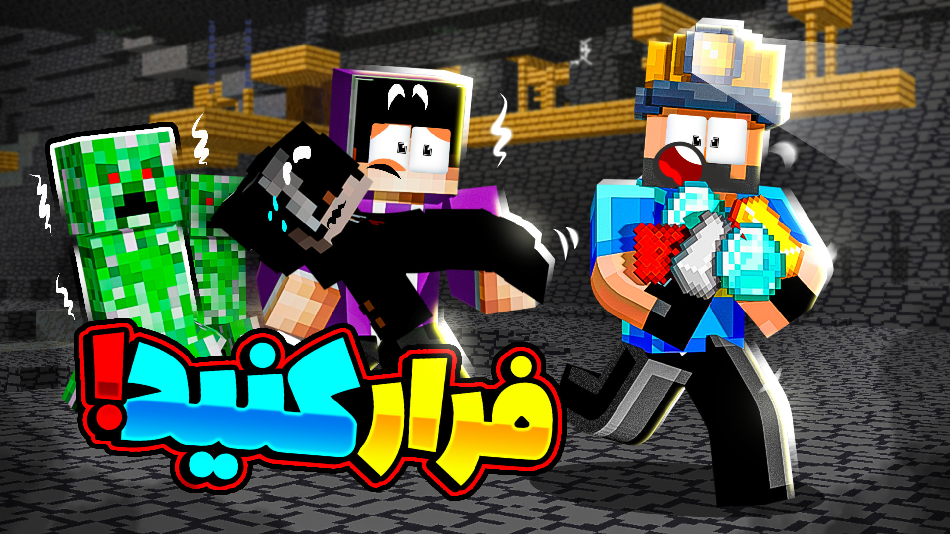 خلاصه استریم دوناتون !! کلی لو...