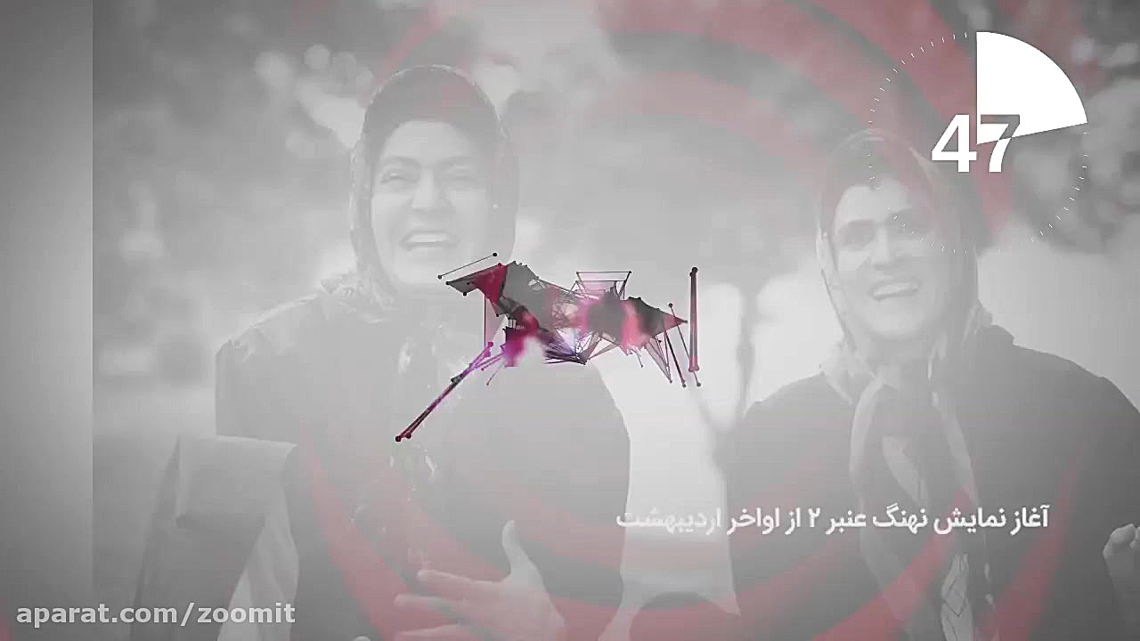 ۶۰ ثانیه: رونمایی از گوشی آنر...