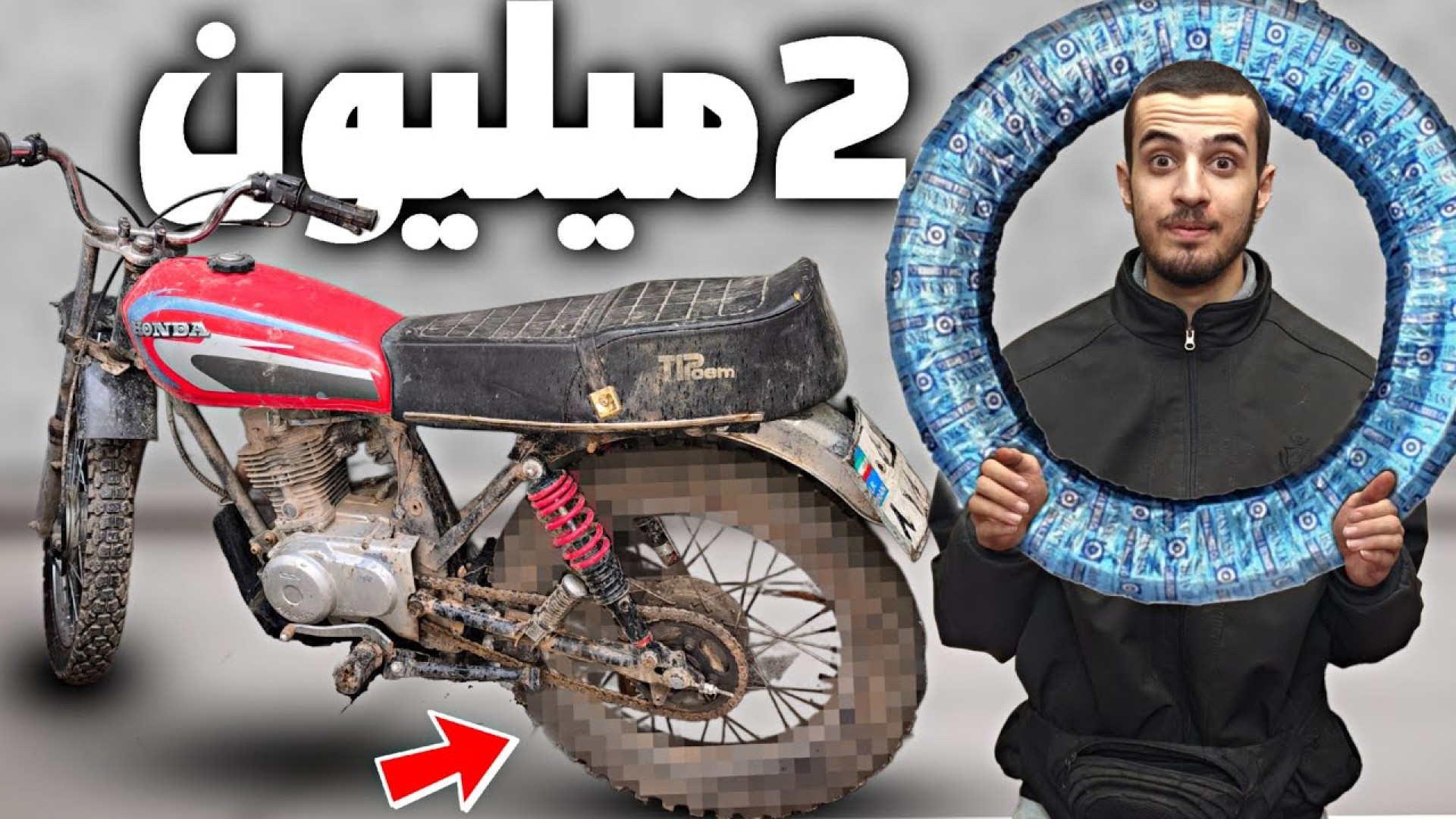 گولاخ ترین لاستیکو انداختم رو...