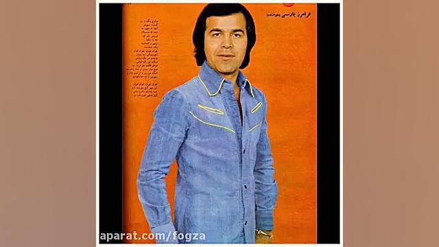 فرامرز پارسی