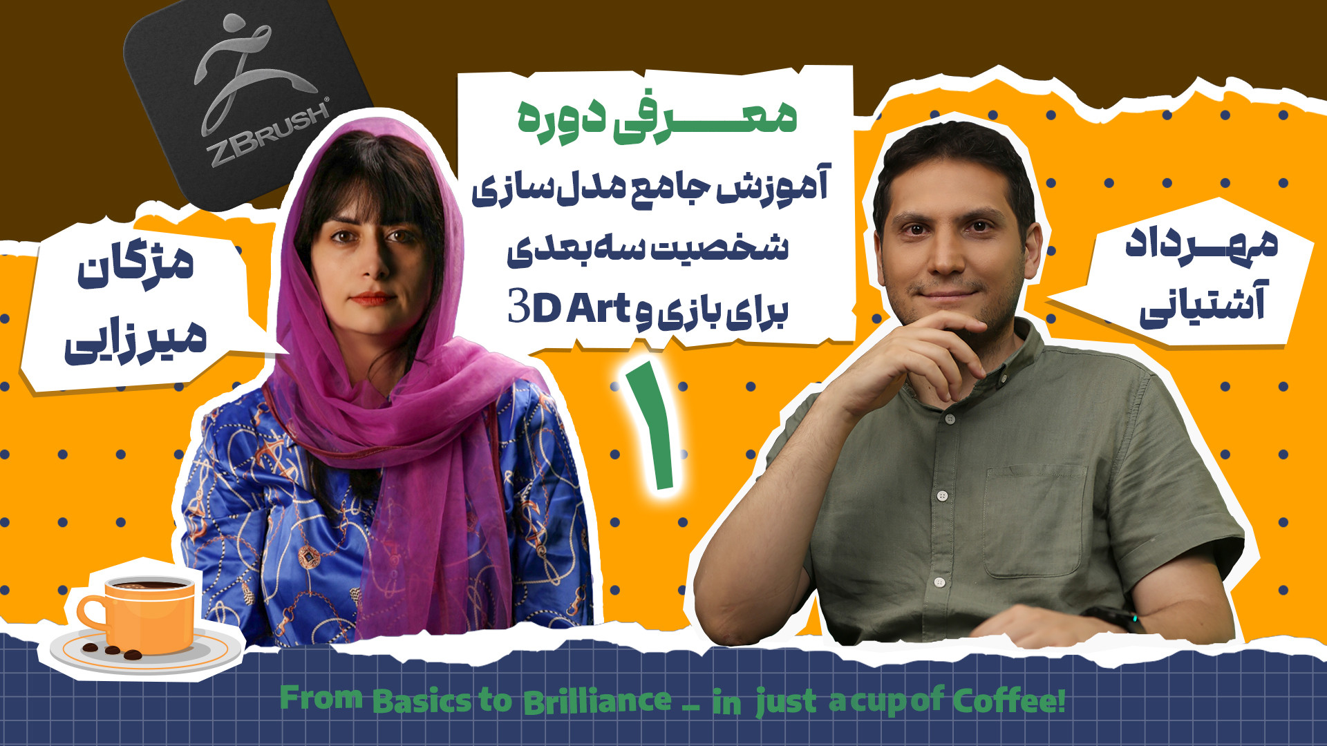 معرفی دوره آموزش جامع مدلسازی...