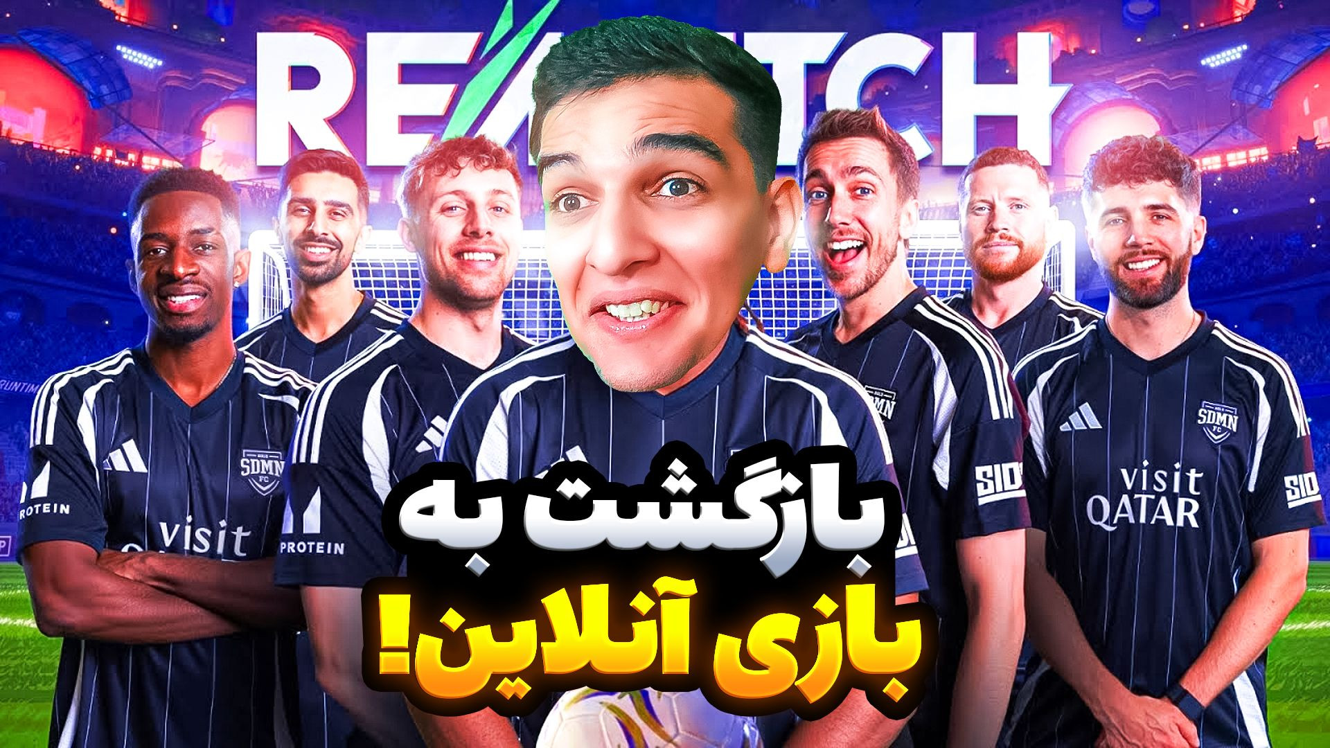 ریمچ اما بازگشت طوفانی!!تیم رق...