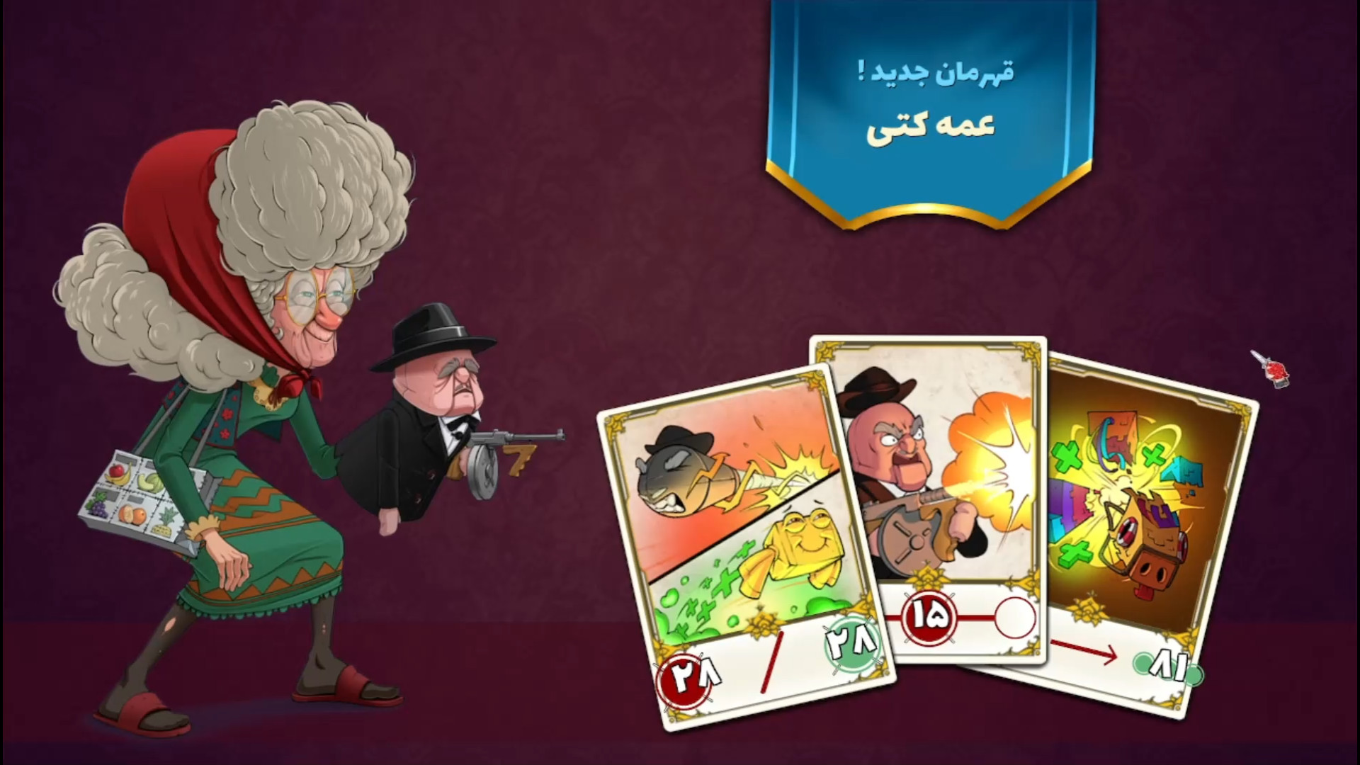 پسرخوانده اما کاراکتر جدید گرف...